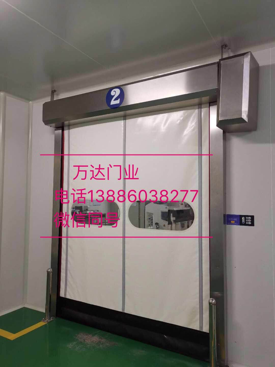 三江防爆快速门