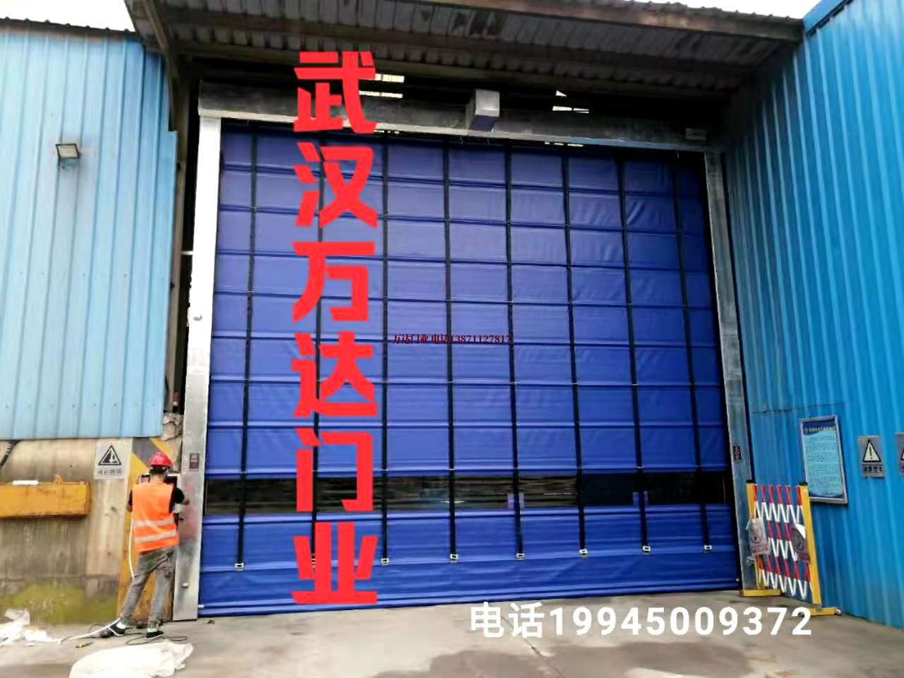 三江快速卷帘门